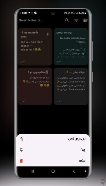 Smart Notes - Image screenshot of android app
