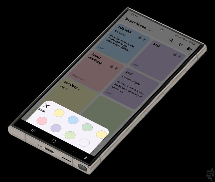یادداشت هوشمند (قفل/هوش مصنوعی) - عکس برنامه موبایلی اندروید