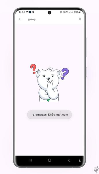 Smart Notes - Image screenshot of android app