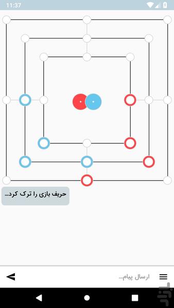 سه به سه قطار (انلاین) - Image screenshot of android app