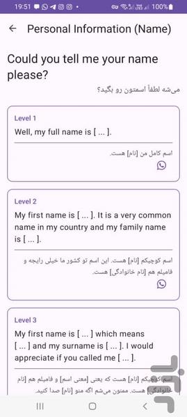 Speakideas - Image screenshot of android app