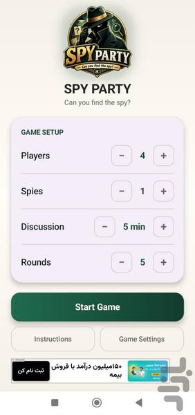 Spy Party - Gameplay image of android game