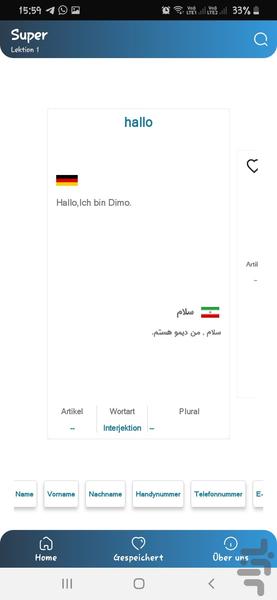 لغات آلمانی اشتارتن - Starten Wir - عکس برنامه موبایلی اندروید