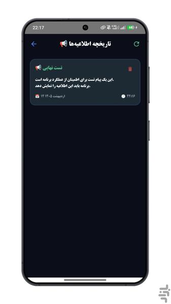 تایمر مطالعه | تمرکز و مدیریت زمان - عکس برنامه موبایلی اندروید