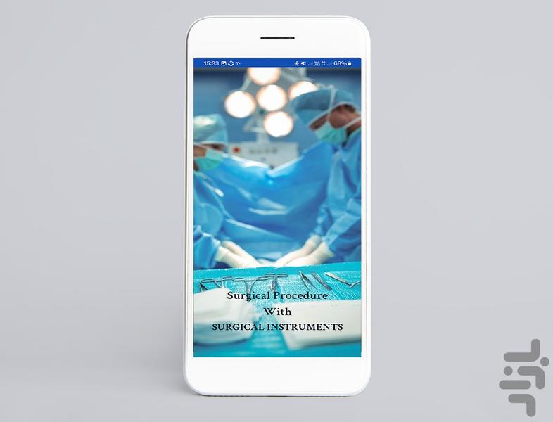Surgical Instruments - Image screenshot of android app