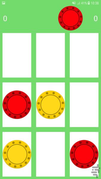 دوز - Gameplay image of android game