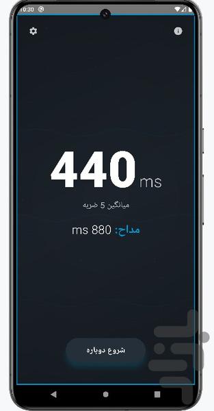 دیلی‌ پد - Image screenshot of android app