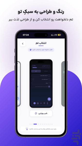 تسکلایف | برنامهریزی و منتورینگ AI - عکس برنامه موبایلی اندروید