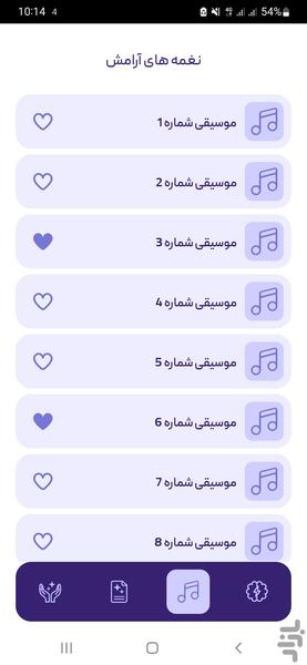 معجزه شکرگزاری - عکس برنامه موبایلی اندروید