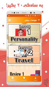 Ninth English - Image screenshot of android app