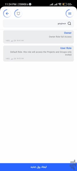 T-managex | Task Manager - Image screenshot of android app