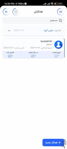 T-managex | Task Manager - Image screenshot of android app