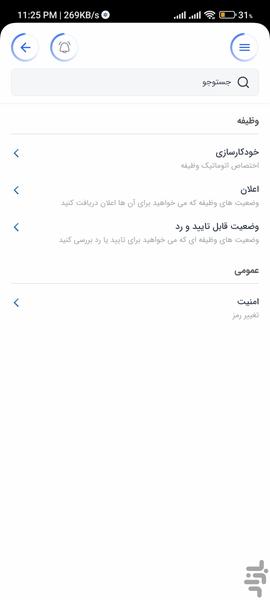T-managex | Task Manager - Image screenshot of android app