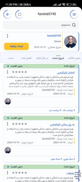 T-managex | Task Manager - Image screenshot of android app