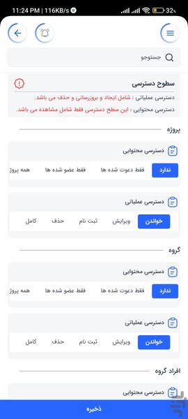 T-managex | Task Manager - Image screenshot of android app