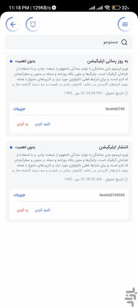 T-managex | Task Manager - Image screenshot of android app