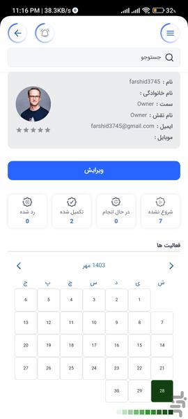 T-managex | Task Manager - Image screenshot of android app