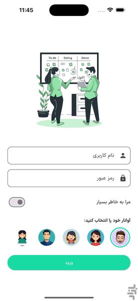 تسکا - عکس برنامه موبایلی اندروید