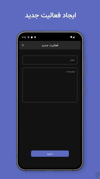 Karnama | Todo List - Image screenshot of android app