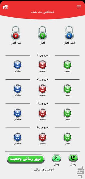 topvision - Image screenshot of android app