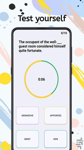 Torch of Knowledge - Image screenshot of android app