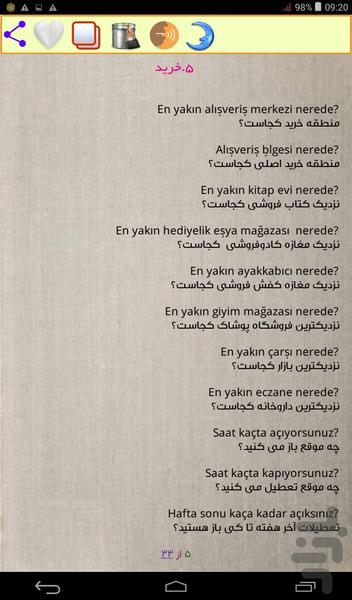 استانبولی در سفر - Image screenshot of android app