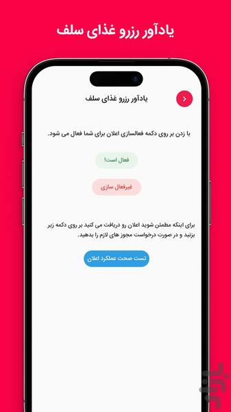 UmzPlus - عکس برنامه موبایلی اندروید