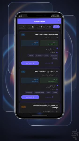 آپ می - عکس برنامه موبایلی اندروید