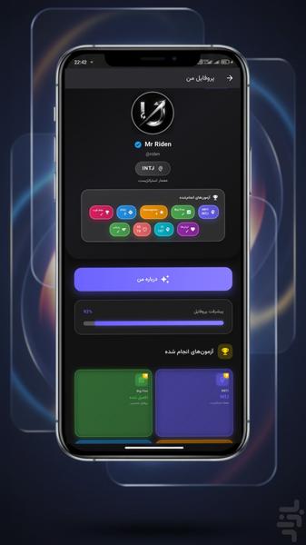 آپ می - عکس برنامه موبایلی اندروید