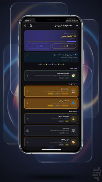 آپ می - عکس برنامه موبایلی اندروید