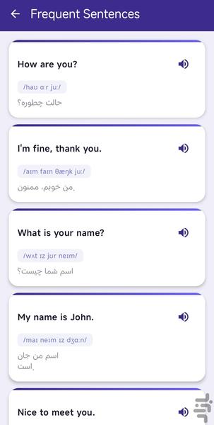 وُکالینگو: آموزش زبان انگلیسی - عکس برنامه موبایلی اندروید