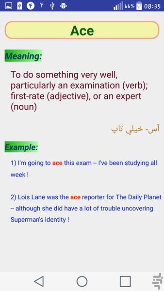 اصطلاحات انگليسي و ضرب المثل ها - عکس برنامه موبایلی اندروید