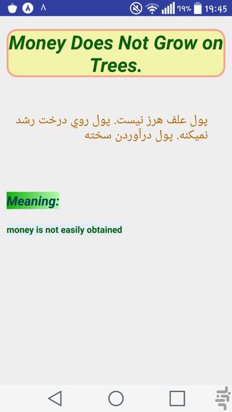 اصطلاحات انگليسي و ضرب المثل ها - عکس برنامه موبایلی اندروید