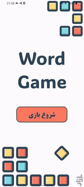 Word Game - Gameplay image of android game