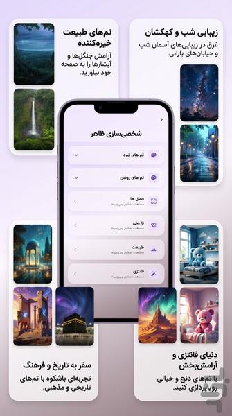 یادیار: دستیار و هوش مصنوعی - عکس برنامه موبایلی اندروید