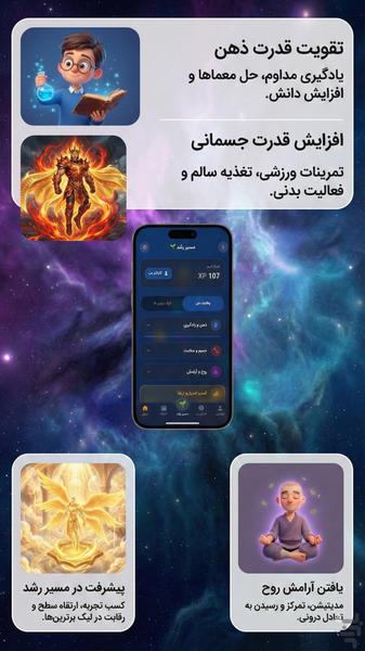 یادیار: دستیار و هوش مصنوعی - عکس برنامه موبایلی اندروید