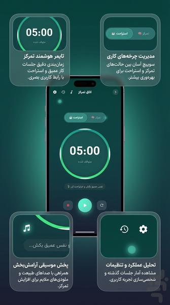 یادیار: دستیار و هوش مصنوعی - عکس برنامه موبایلی اندروید