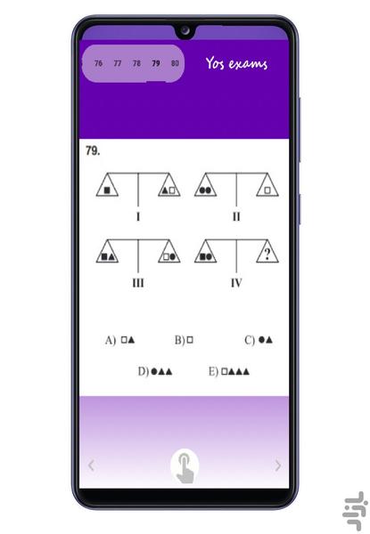 Yos Exams - Image screenshot of android app