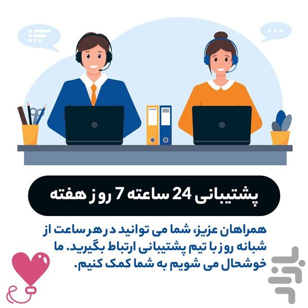 یولایک | فالوور و لایک اینستاگرام - عکس برنامه موبایلی اندروید