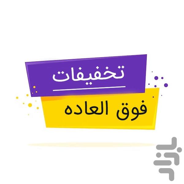 یولایک | فالوور و لایک اینستاگرام - عکس برنامه موبایلی اندروید