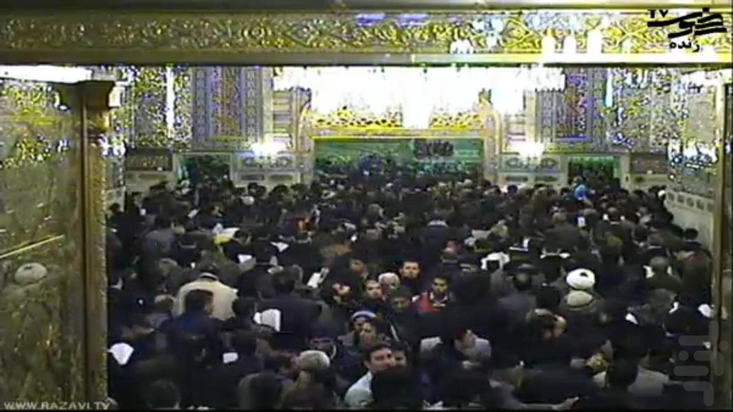 زیارت مجازی - عکس برنامه موبایلی اندروید