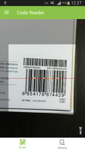 QR Code Scanner - عکس برنامه موبایلی اندروید