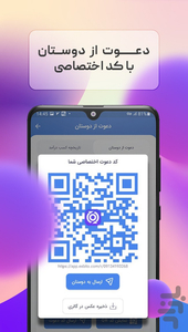 اکسبیتو | بازار ارز دیجیتال - عکس برنامه موبایلی اندروید