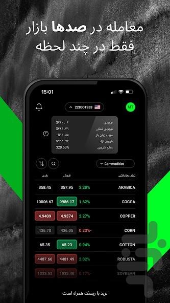 آلپاری - عکس برنامه موبایلی اندروید