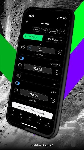 آلپاری - عکس برنامه موبایلی اندروید
