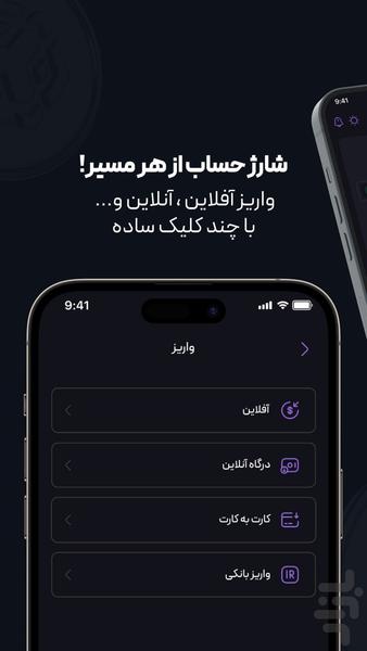 اکس اونیکس: خرید و فروش ارز دیجیتال - عکس برنامه موبایلی اندروید