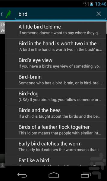 اصطلاحات انگلیسی‌ - Image screenshot of android app