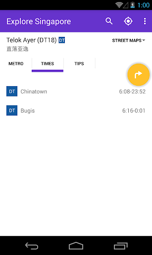 Explore Singapore MRT map - عکس برنامه موبایلی اندروید