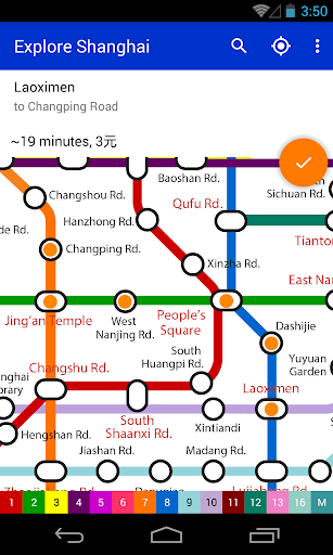 Explore Shanghai metro map - عکس برنامه موبایلی اندروید