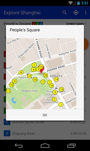 Explore Shanghai metro map - عکس برنامه موبایلی اندروید